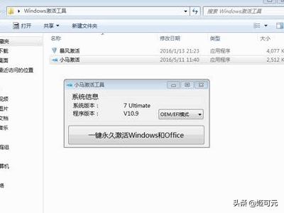 windows7 msdn-windows7 msdn 下载