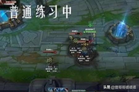 [英雄联盟训练假人]英雄联盟怎样开启假人训练模式？