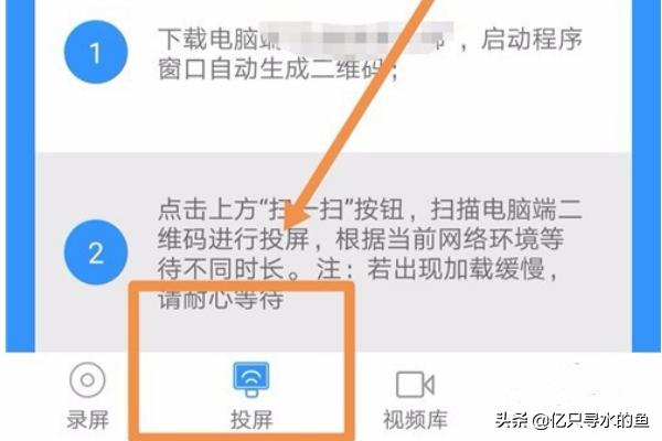 手机游戏可以投屏吗？手机游戏怎么投屏到电脑
