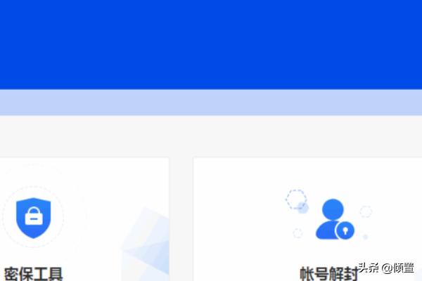 申诉qq号（qq怎么申诉账号？）