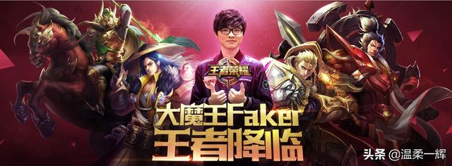 王者荣耀代言人 王者荣耀代言人是谁?-第1张图片-春华游戏网