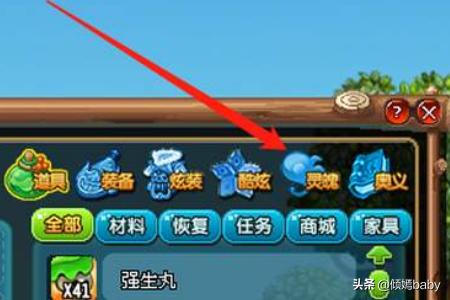 qq三国暗度陈仓合区 qq三国-第12张图片-随然AIR主题