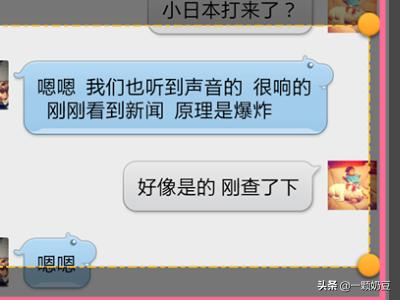 [qq截图快捷键]QQ截图的快捷键怎么设置？