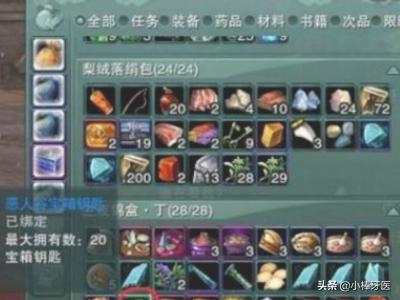 劍三寵物怎么抓?劍三寵物怎么抓啊!