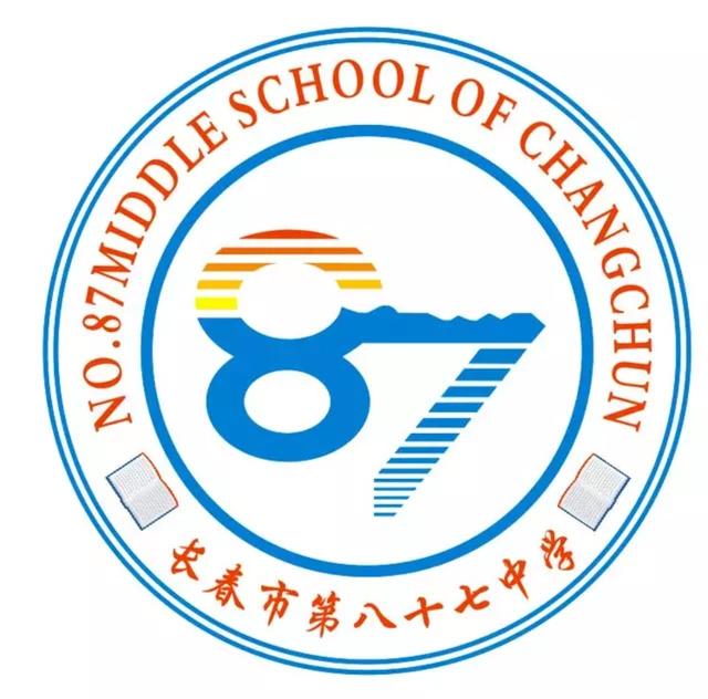 八十七中学校徽