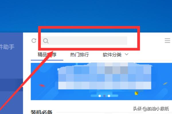 电脑上怎么下载金山打字通打地鼠游戏？练打字的游戏有哪些电脑？