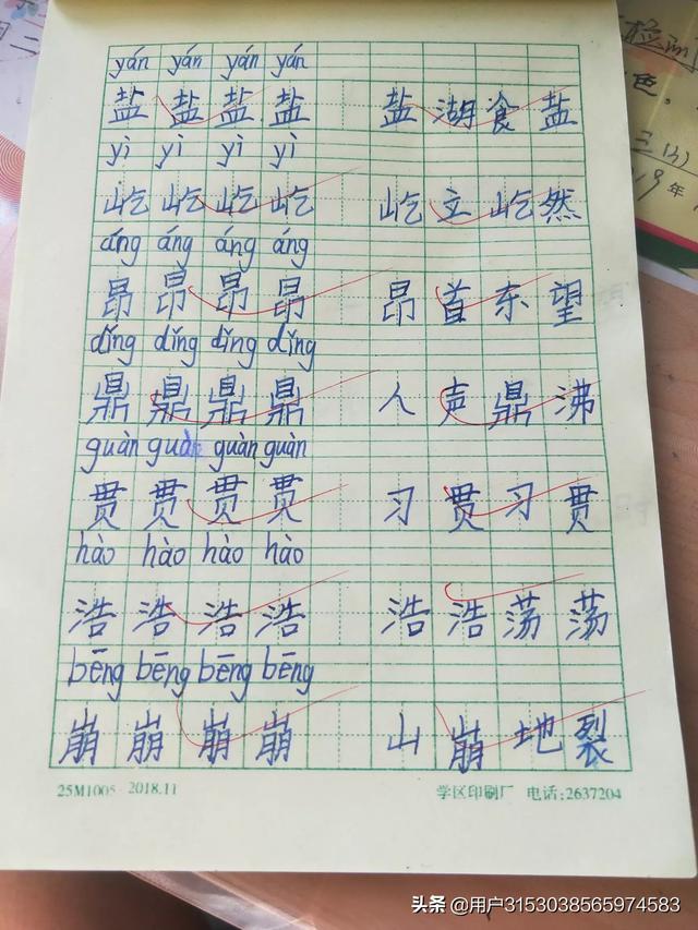 小学生字卡怎么做图片,小学生字卡怎么做图片大全