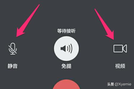 微信怎么群视频微信怎么群视频聊天