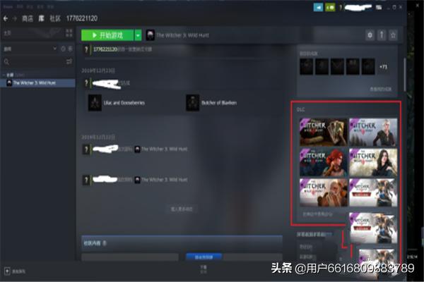 巫师3血与酒攻略支线 巫师3血与酒支线任务攻略