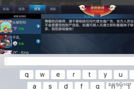 王者荣耀1vs1攻略，王者荣耀1v9攻略