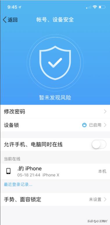 怎么设置手机qq跟电脑同步-怎么设置手机qq跟电脑同步聊天记录