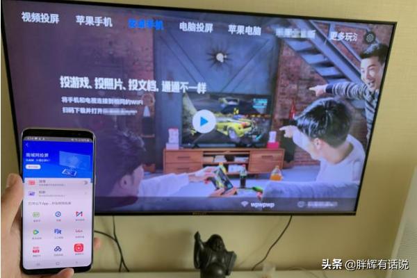 [投屏手机]怎么把手机屏幕投到电视上？