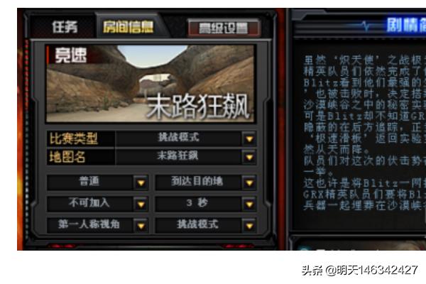 穿越火线挑战视频合集 穿越火线挑战视频-第3张图片-随然AIR主题