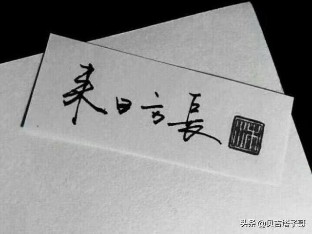 什么样的未来(愿景是指什么样的未来)