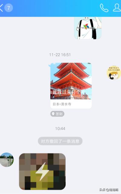 qq闪图怎么保存（QQ闪图怎么保存？）