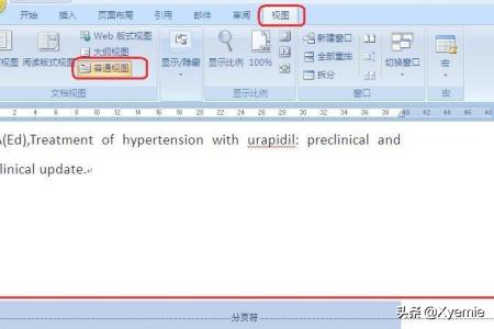 word删除空白页-word删除空白页方法