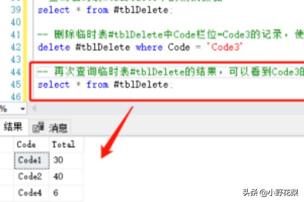 简单了解SQL常用删除语句原理区别-sql三种删除语句的区别