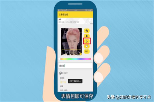 表情包制作app（表情包制作软件哪个好？）