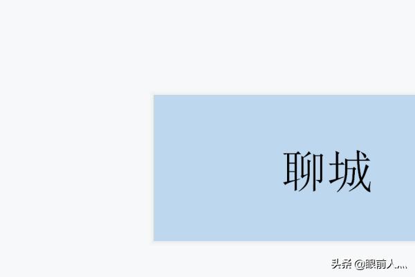 德州市社保单位各承担多少，德州市社保比例