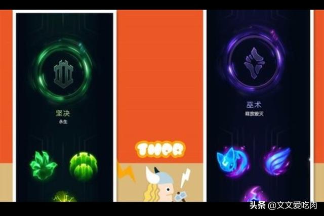 蚀天盾蕾欧娜为什么很强？：lol雷欧娜