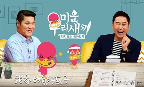 韩国周末打歌吗