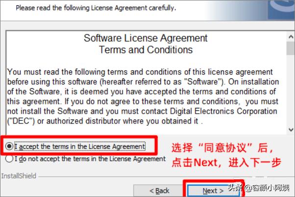 app开发流程管理