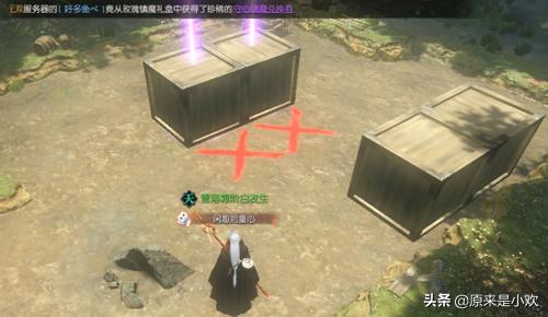 推箱子攻略20 推箱子攻略20关怎么过图解  第7张