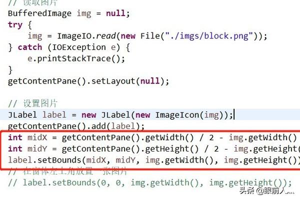 JAVA怎么在窗体插入图片？Java中如何把图片转换成二进制流？