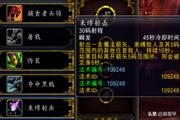 lr p2天赋 lr天赋加点-第6张图片-春华游戏网