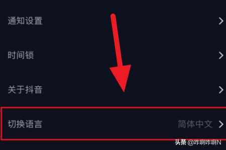 国际版抖音需要会英语吗