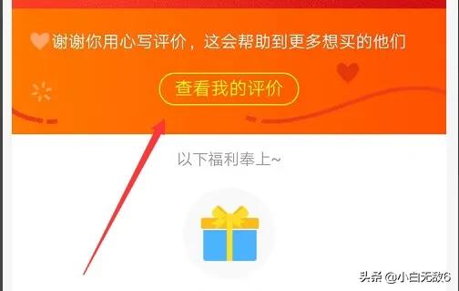 淘宝的物流评价怎么查询，淘宝的物流评价怎么查询不到