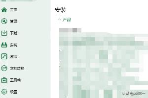 office2019专业增强版激活工具