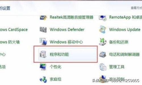 mcafeemcafee怎么关闭