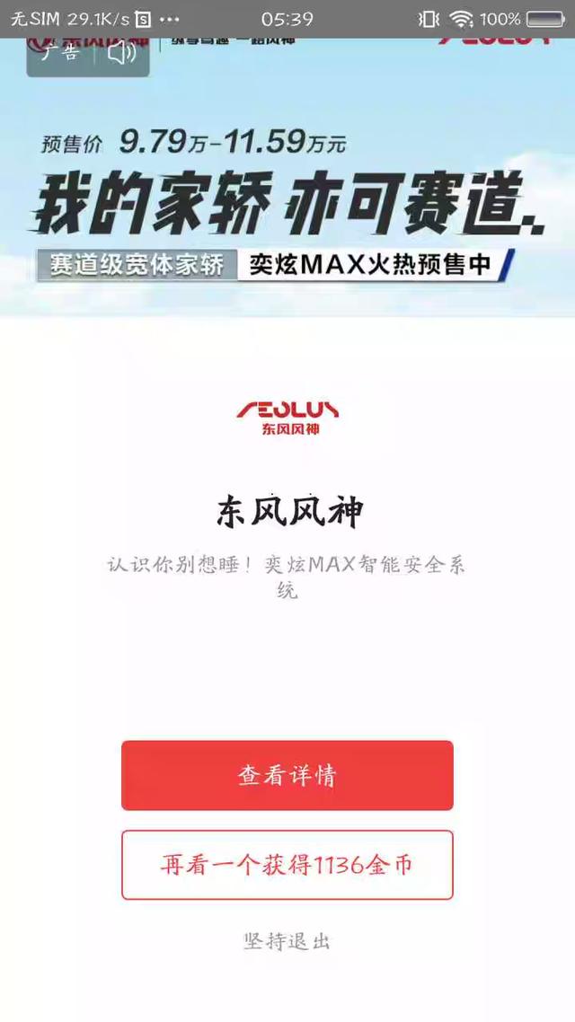 领金币领金币入口