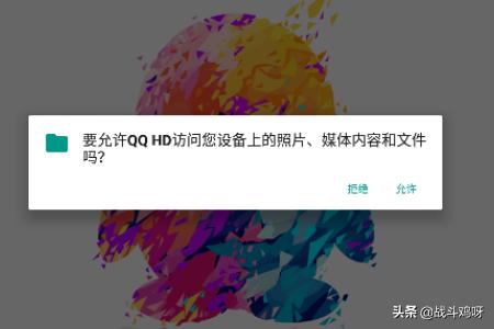 qq钱包联名学生卡 qq学生卡在哪里-第8张图片-春华游戏网