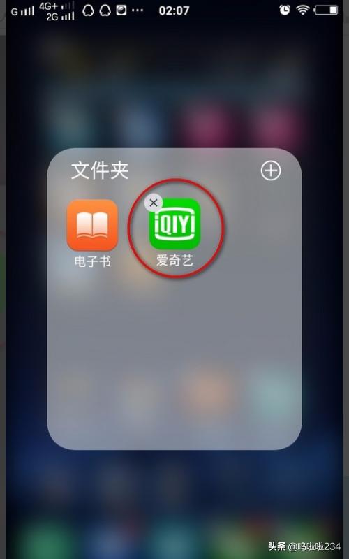 爱奇艺电视剧全部免费下载_爱奇艺电视剧全部免费下载电视连续剧