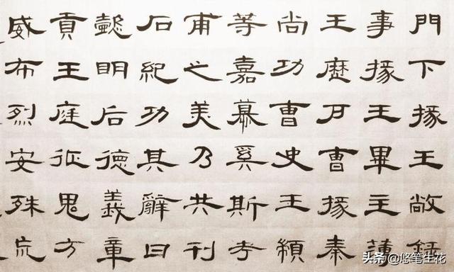 字体草书入门