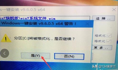 七代cpu装win7系统不正常