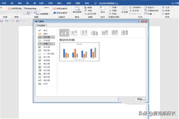 饼状图饼状图怎么做