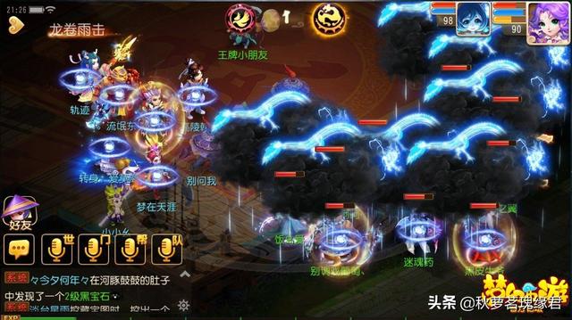 什么回合制网游好玩，适合五开的？回合制网游到底哪个玩的人多，我只要人多有意思的？