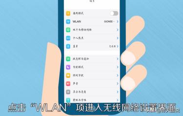 手机自动连接WiFi功能怎么关闭？(锁屏时wifi会自动断开，请问怎么设置让它一直连着？)