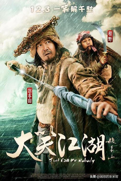 大笑江湖百度百科（大笑江湖是什么意思）