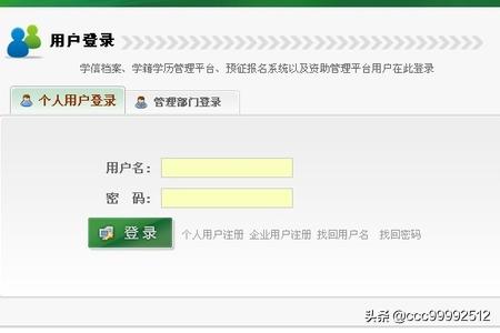 学历证书电子注册备案表（学历证书电子注册备案表在哪里）