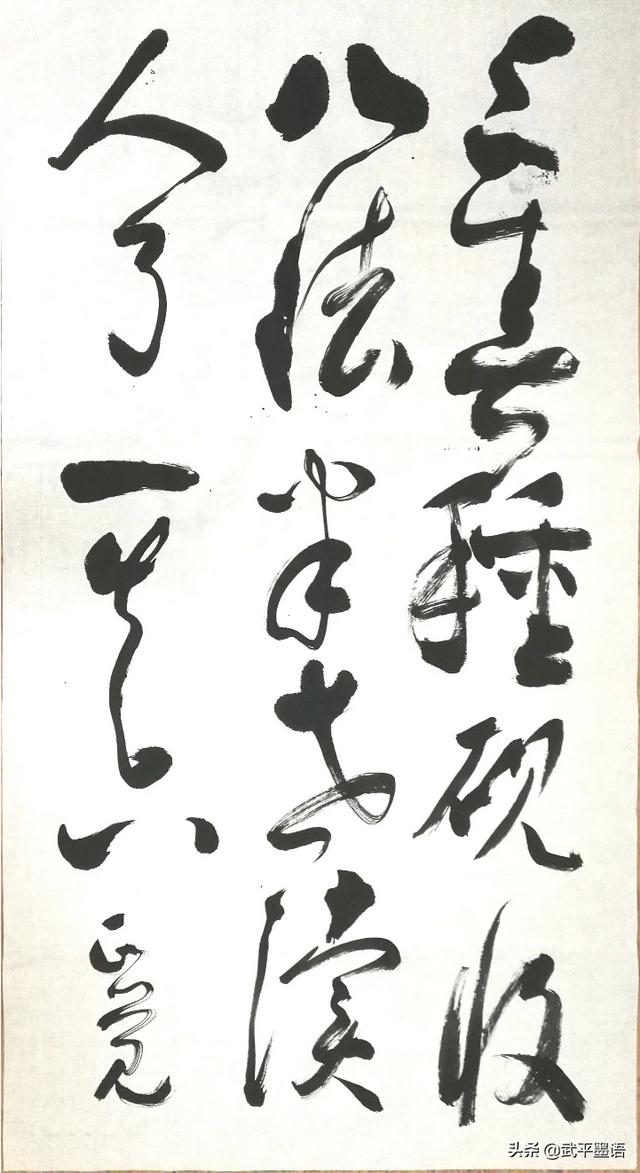 复古硬笔楷书字体