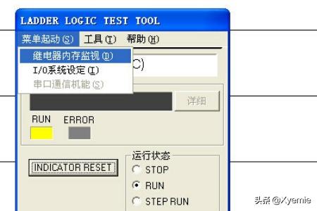 [未转变者传送指令]三菱mov 等效to传送指令使用方法？