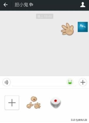 表情包游戏（微信小表情组合玩法？）