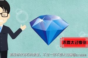 海岛奇兵0杯攻略 海岛奇兵0杯玩法  第4张