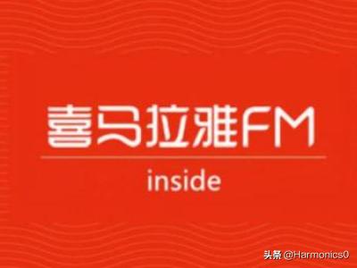 免费有声听书软件 全免费（免费有声听书app）
