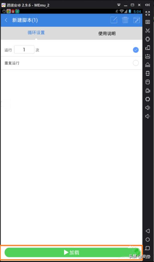 按键精灵app开发