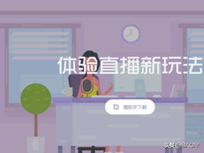 智能直播助手 智能直播助手app破解版下载安装-第1张图片-随然AIR主题